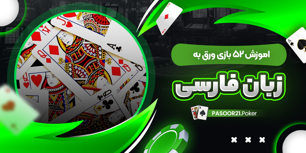 تیتر