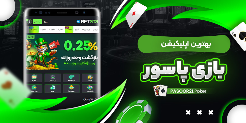تیتر