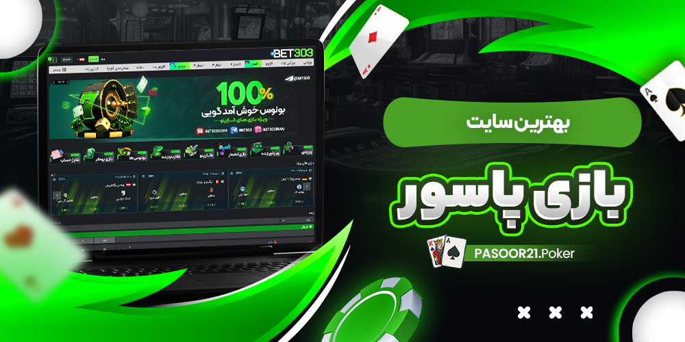 تیتر